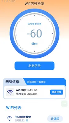 �Զ�����WiFi(������������Ӧ��)v2.0.2 �ֻ����ͼ