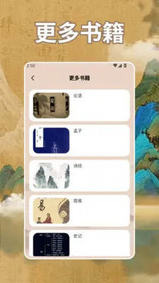 ʫ�豾app(�Ļ��Ķ�ƽ̨)v1.4 �ٷ������ͼ