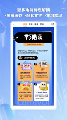 ������������ֻ���v2.0.3 �ֻ����ͼ