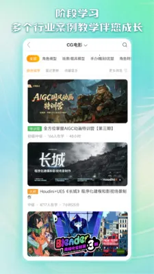 ������������ֻ���v2.0.3 �ֻ����ͼ