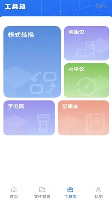 �ֻ����CAD��ͼ��2026���°汾v1.0.1 ��׿���ͼ