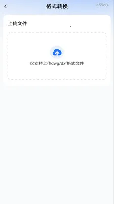 �ֻ����CAD��ͼ��2026���°汾v1.0.1 ��׿���ͼ