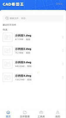 �ֻ����CAD��ͼ��2026���°汾v1.0.1 ��׿���ͼ