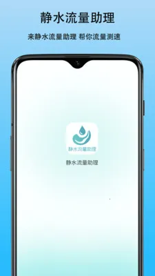 ��ˮ��������(������������)v1.0 �ٷ������ͼ