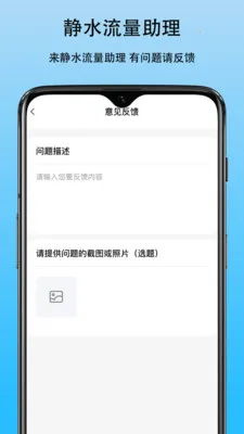 ��ˮ��������(������������)v1.0 �ٷ������ͼ