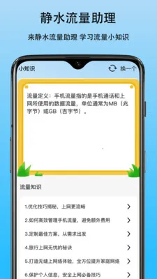 ��ˮ��������(������������)v1.0 �ٷ������ͼ