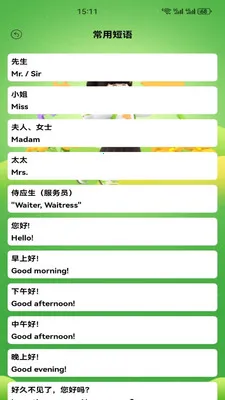 Ӣ�����1002026�ٷ����°汾v1.2 ��Ѱ��ͼ