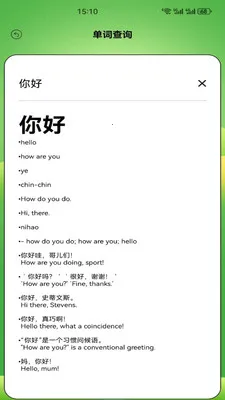 Ӣ�����1002026�ٷ����°汾v1.2 ��Ѱ��ͼ