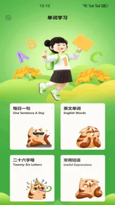 Ӣ�����1002026�ٷ����°汾v1.2 ��Ѱ��ͼ