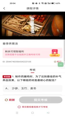 ��ʱ��(��ͳ�Ļ�APP)v1.0.8 �ֻ����ͼ