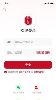 ��ʱ��(��ͳ�Ļ�APP)v1.0.8 �ֻ����ͼ