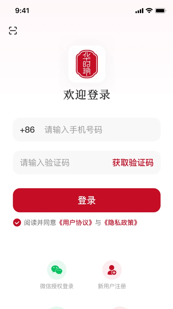 ��ʱ��(��ͳ�Ļ�APP)v1.0.8 �ֻ����ͼ