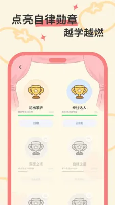 ����ʱ�������ֻ���v1.0.0 �ֻ����ͼ
