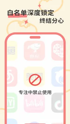 ����ʱ�������ֻ���v1.0.0 �ֻ����ͼ