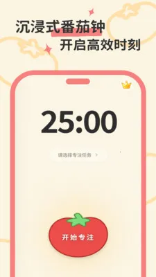 ����ʱ�������ֻ���v1.0.0 �ֻ����ͼ