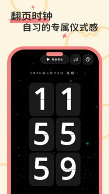 ����ʱ�������ֻ���v1.0.0 �ֻ����ͼ