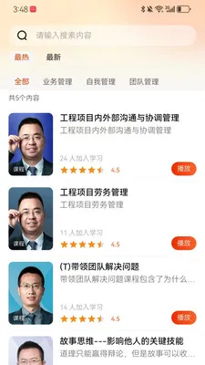 �мҽ���������ҵר��(�������̷���ƽ̨)v1.3.5 ��Ѱ��ͼ