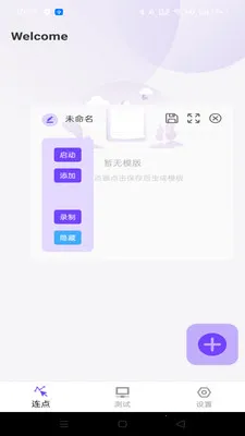 �����ָ������(��������������)v1.0.0 �ֻ����ͼ