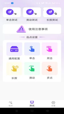 �����ָ������(��������������)v1.0.0 �ֻ����ͼ
