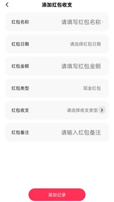 �������Ϣ����(�����������)v2.0.1 ��׿���ͼ