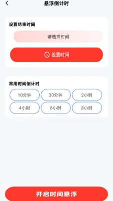 �������Ϣ����(�����������)v2.0.1 ��׿���ͼ