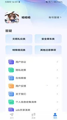 �����ϳ���(����������������)v1.0.2 �ֻ����ͼ