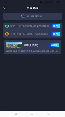 �߳���ͼ����(������Ӧ��)v1.0.0 �ٷ������ͼ