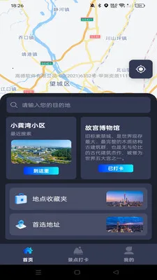 �߳���ͼ����(������Ӧ��)v1.0.0 �ٷ������ͼ