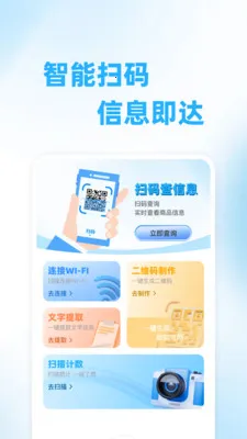 ��ά��ɨ���(��ά�봦������)v1.0.0 �ٷ������ͼ