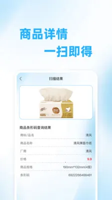 ��ά��ɨ���(��ά�봦������)v1.0.0 �ٷ������ͼ