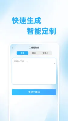 ��ά��ɨ���(��ά�봦������)v1.0.0 �ٷ������ͼ