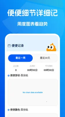 ˲ʱ��������2026�ٷ����°汾v1.0.2 ��Ѱ��ͼ