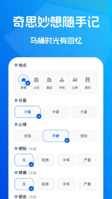 ˲ʱ��������2026�ٷ����°汾v1.0.2 ��Ѱ��ͼ