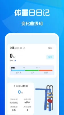 ˲ʱ��������2026�ٷ����°汾v1.0.2 ��Ѱ��ͼ