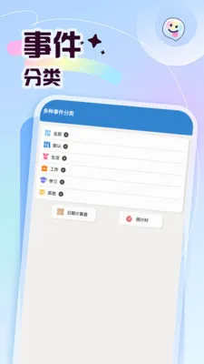 ץһֻ������2026���°汾v5.1 �ٷ������ͼ