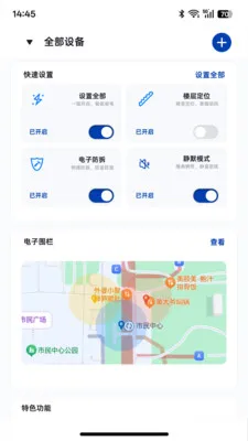 ��ͼ̽��(λ�ø���Ӧ��)v1.0.1 �ֻ����ͼ