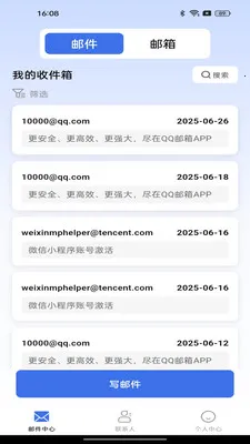 �ֻ����ע������(�ʼ�����Ӧ��)v1.0.2 �ֻ����ͼ