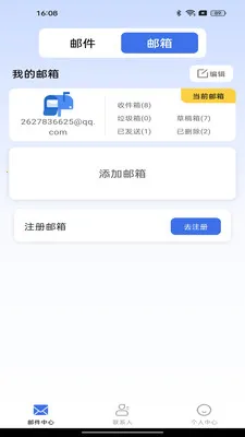 �ֻ����ע������(�ʼ�����Ӧ��)v1.0.2 �ֻ����ͼ
