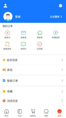��ʩ�������ֻ���v5.2.8 ��׿���ͼ