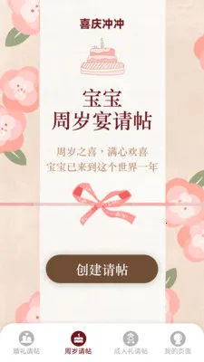 ϲ�����(��������Ӧ��)v1.6.0.9 ��׿���ͼ