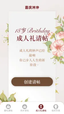 ϲ�����(��������Ӧ��)v1.6.0.9 ��׿���ͼ