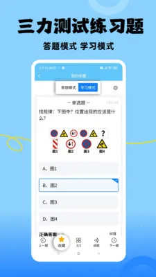 ׼�����������ֻ���v1.1.7 �ٷ������ͼ