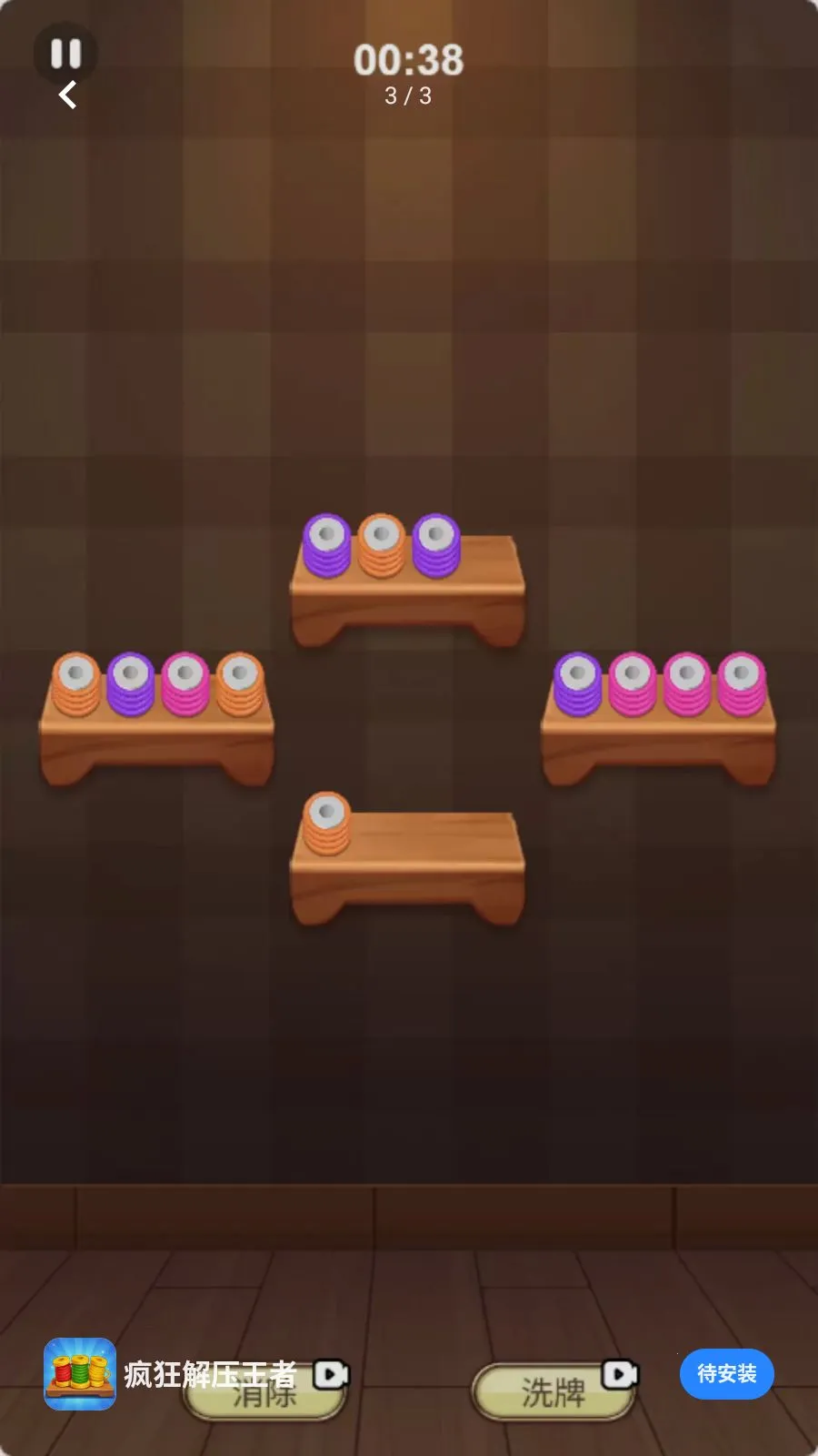 ����ѹ����(��Ȧ�߼�������Ϸ)v1.0.0 �ֻ����ͼ