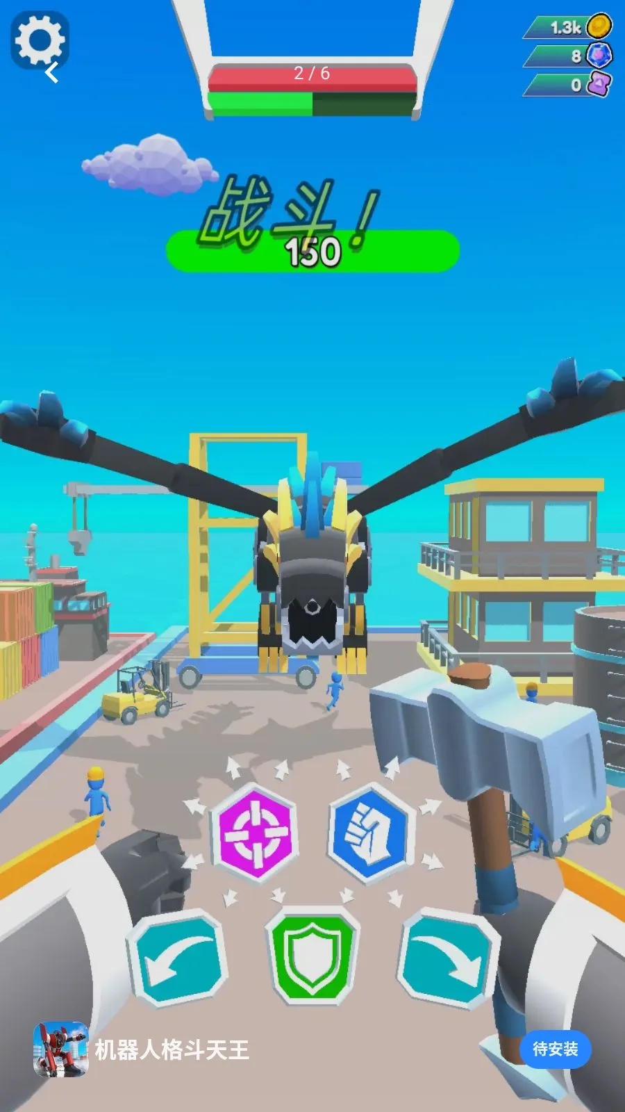�����˸�����(����BOSS��ս��Ϸ)v1.0.0 �ֻ����ͼ
