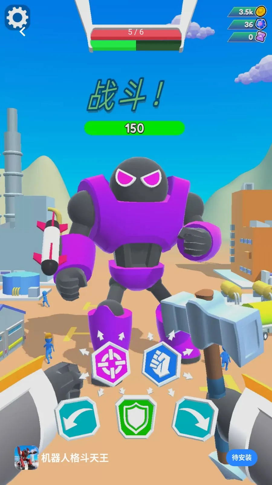 �����˸�����(����BOSS��ս��Ϸ)v1.0.0 �ֻ����ͼ