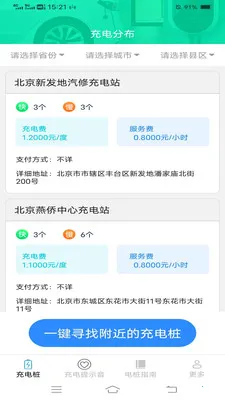 ���ҳ��2026���°汾v6.7.8.2 �ֻ����ͼ