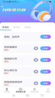 ���ҳ��2026���°汾v6.7.8.2 �ֻ����ͼ