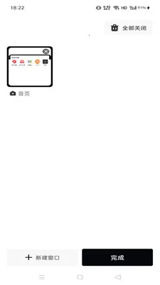 Gohoode�����2026���°汾v1.0.0 ��Ѱ��ͼ