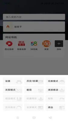 Gohoode�����2026���°汾v1.0.0 ��Ѱ��ͼ
