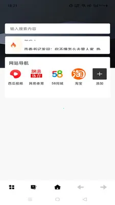 Gohoode�����2026���°汾v1.0.0 ��Ѱ��ͼ